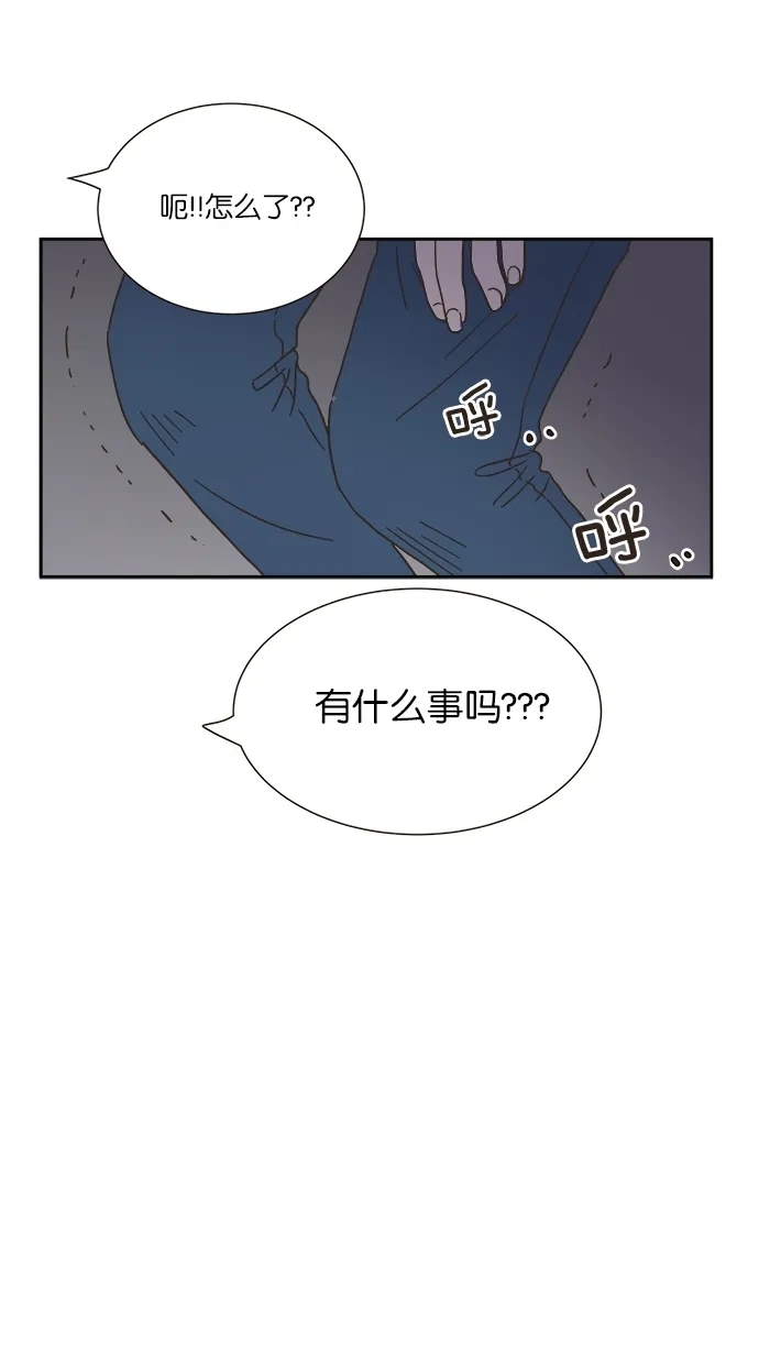 《独一无二的浪漫》第9话 第53页