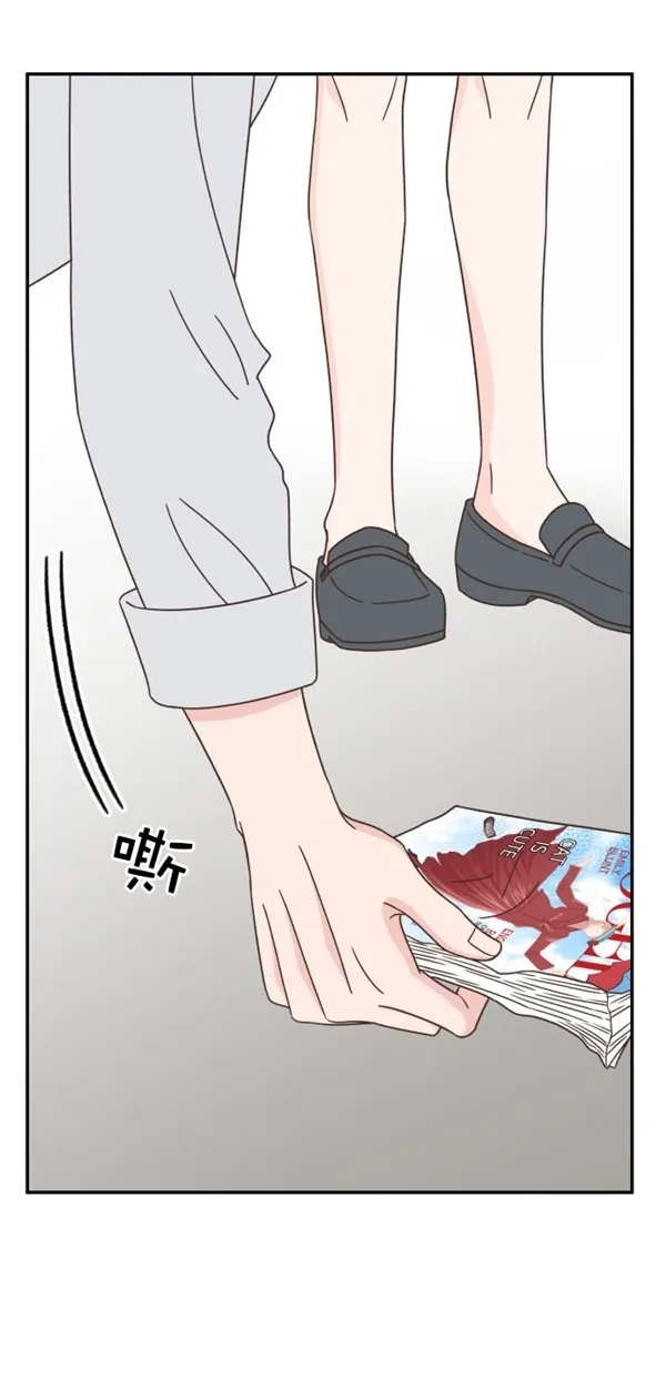 《独一无二的浪漫》第90话 第5页