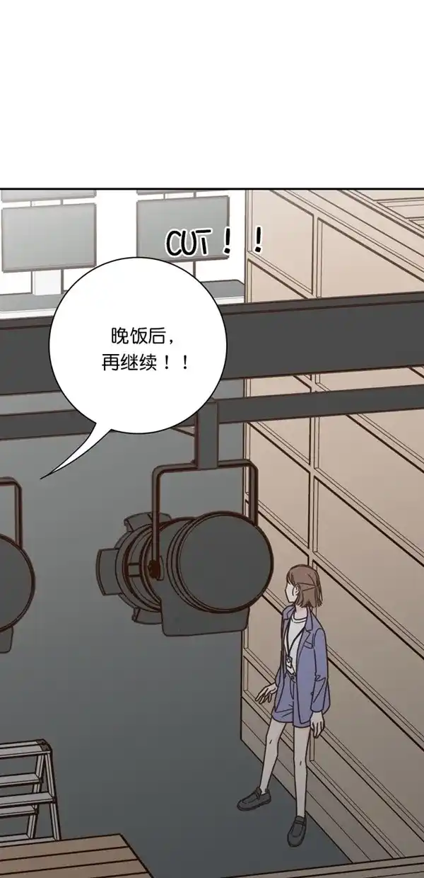 《独一无二的浪漫》第90话 第50页