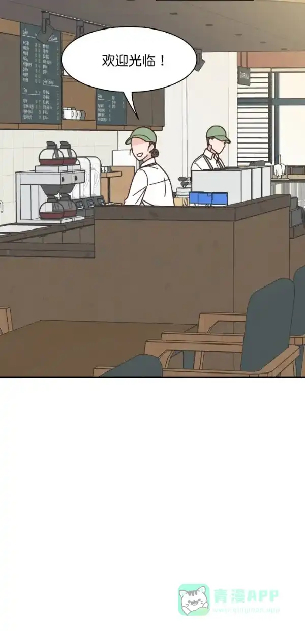 《独一无二的浪漫》第90话 第81页