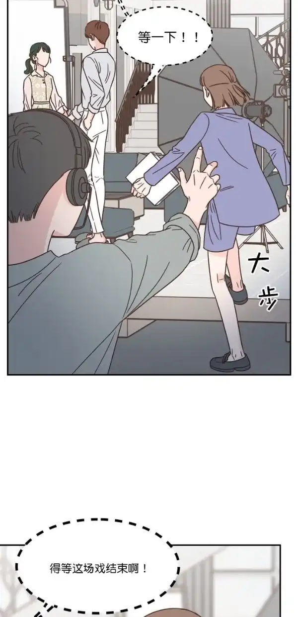 《独一无二的浪漫》第90话 第37页