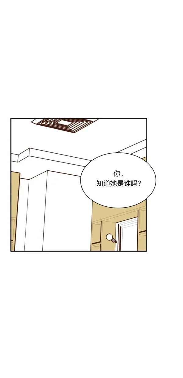 《独一无二的浪漫》第90话 第20页