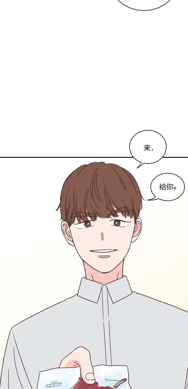 《独一无二的浪漫》第90话 第8页