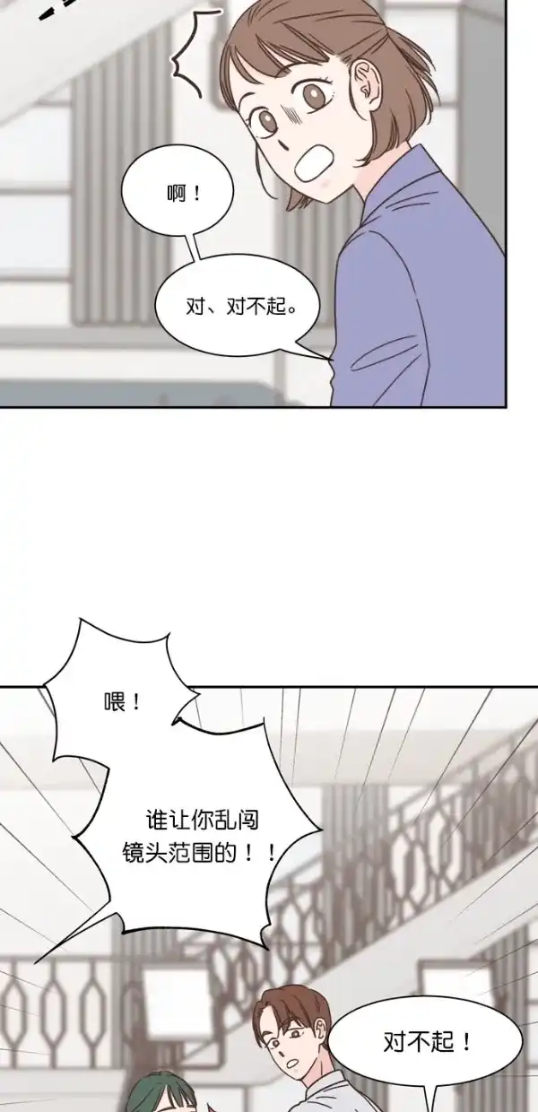 《独一无二的浪漫》第90话 第38页