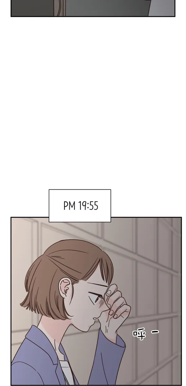 《独一无二的浪漫》第90话 第47页