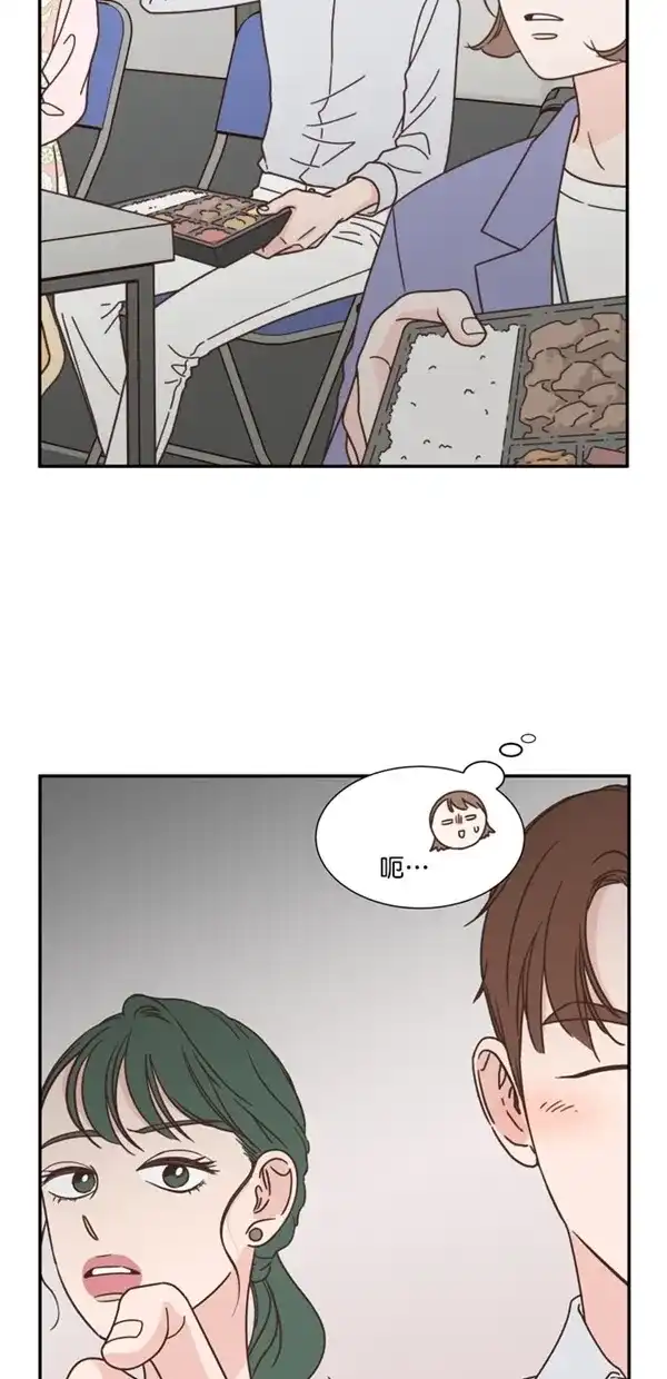 《独一无二的浪漫》第90话 第53页