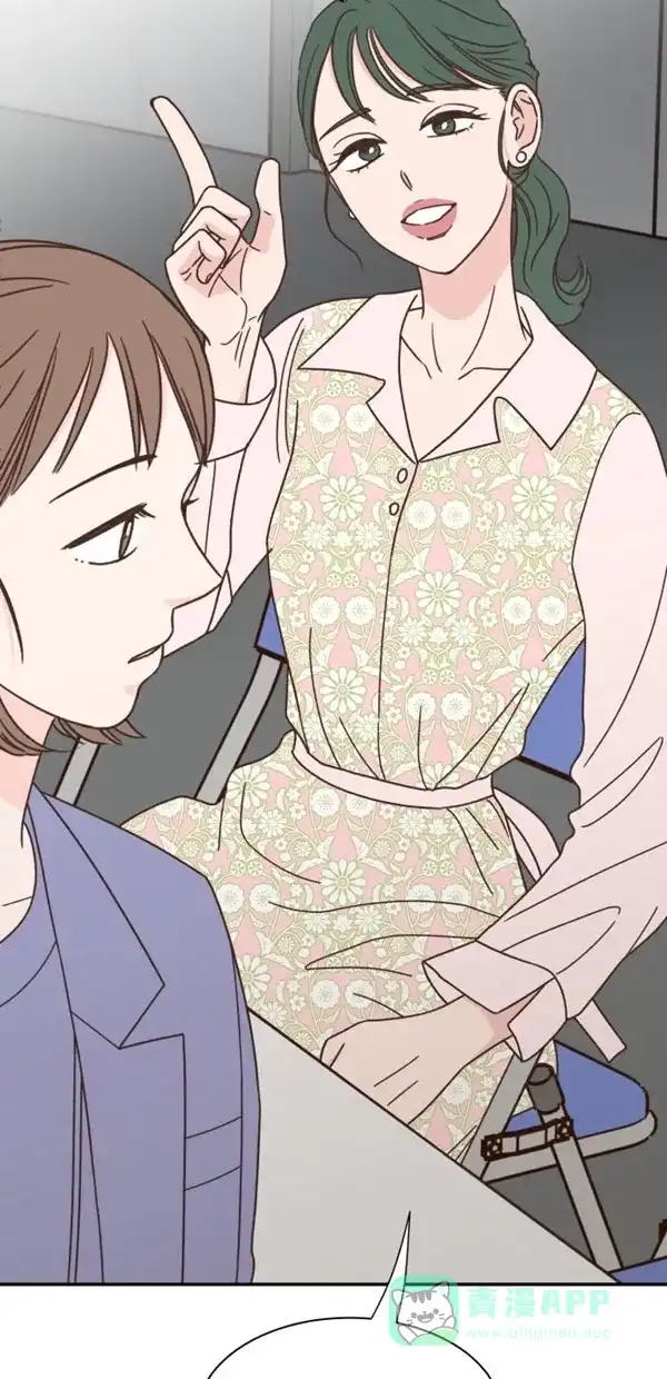 《独一无二的浪漫》第90话 第66页