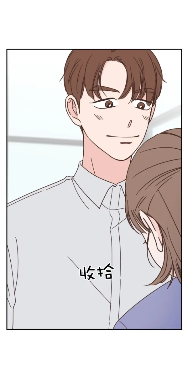《独一无二的浪漫》第91话 第29页