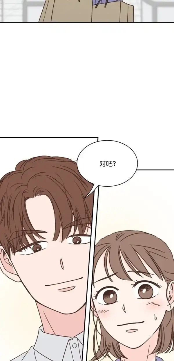 《独一无二的浪漫》第91话 第25页