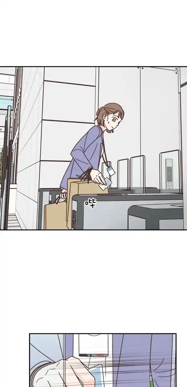 《独一无二的浪漫》第91话 第2页