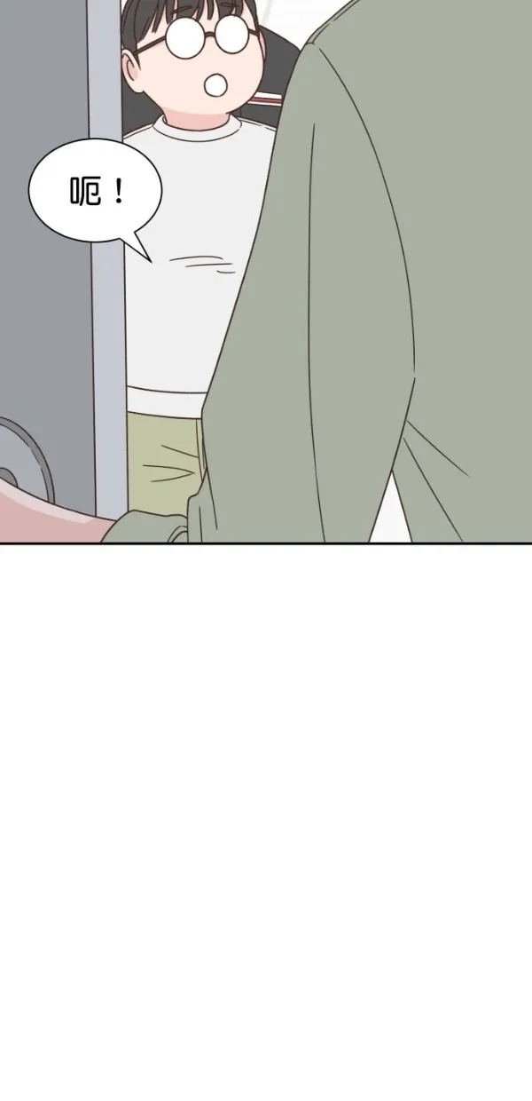 《独一无二的浪漫》第91话 第74页