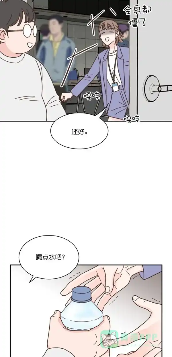 《独一无二的浪漫》第91话 第66页