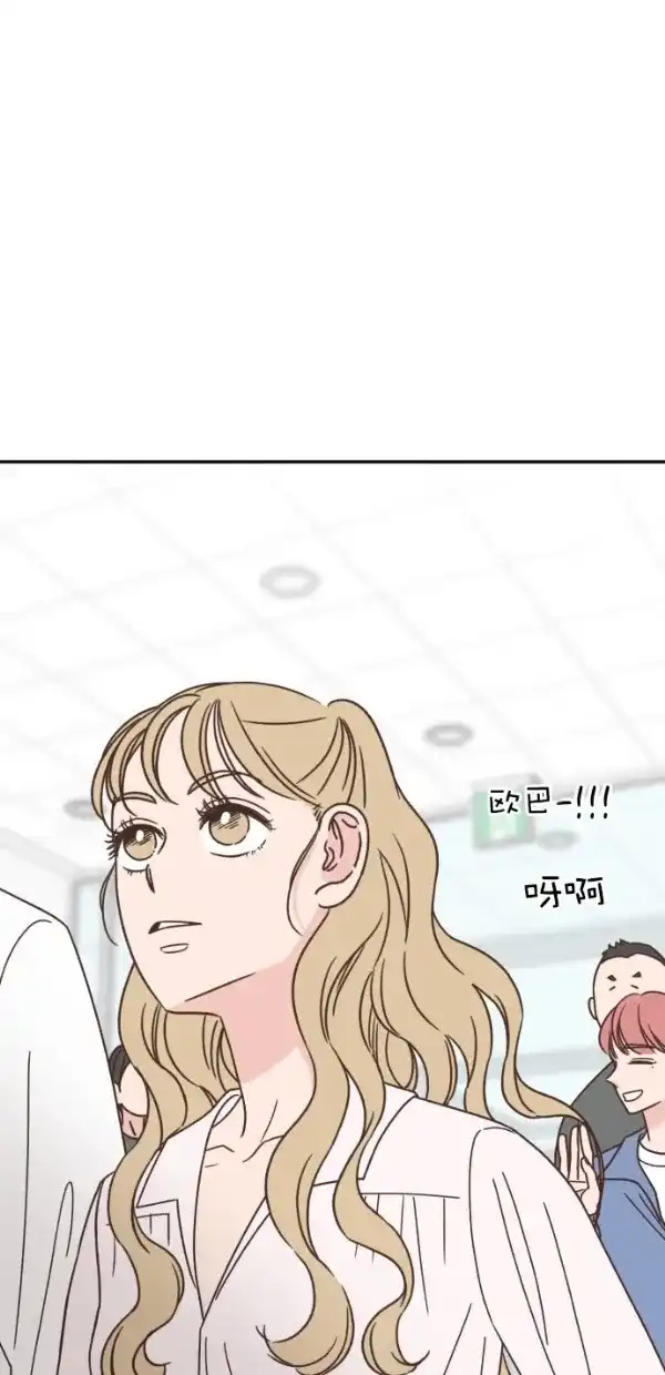 《独一无二的浪漫》第91话 第32页