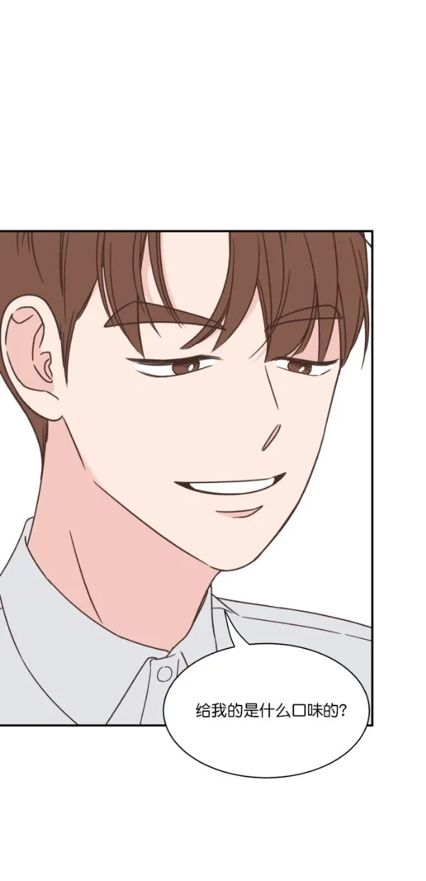 《独一无二的浪漫》第91话 第30页