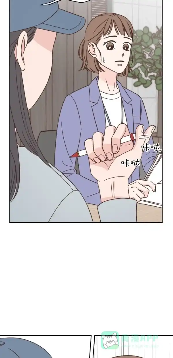 《独一无二的浪漫》第92话 第31页