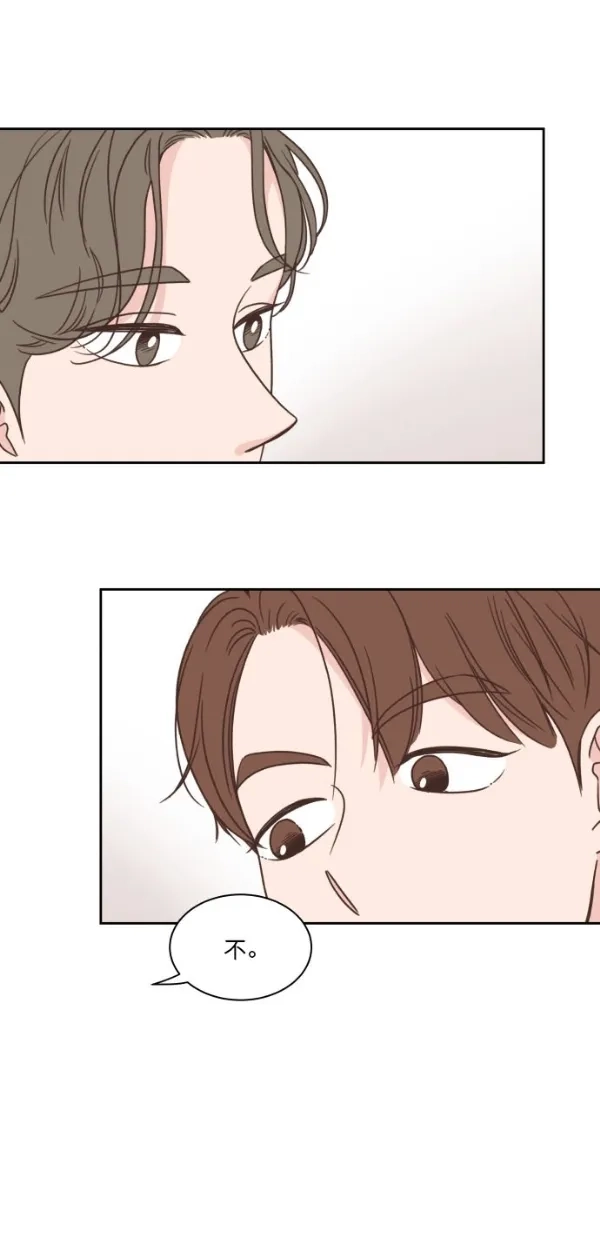 《独一无二的浪漫》第92话 第37页