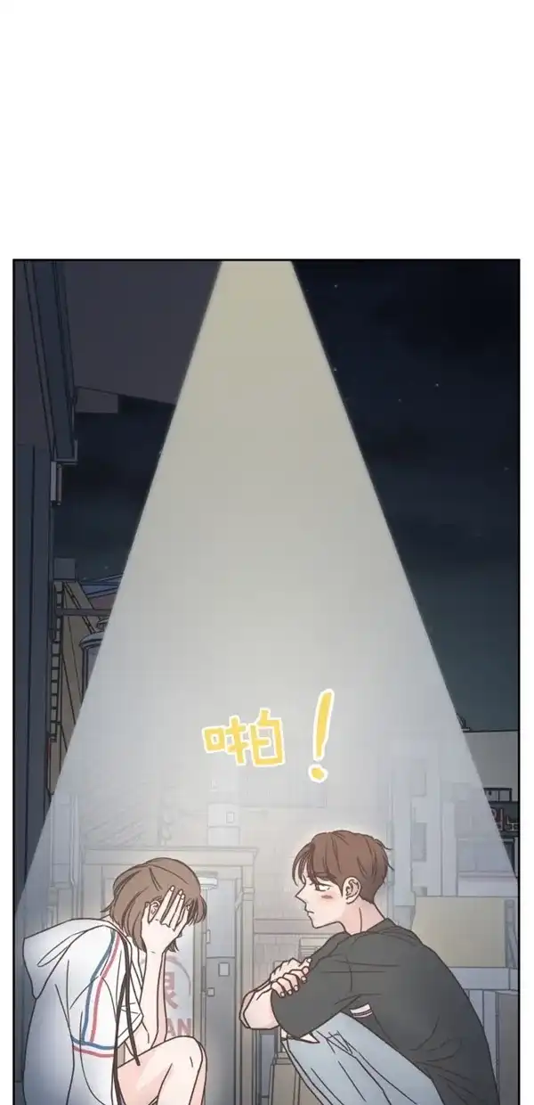 《独一无二的浪漫》第93话 第64页