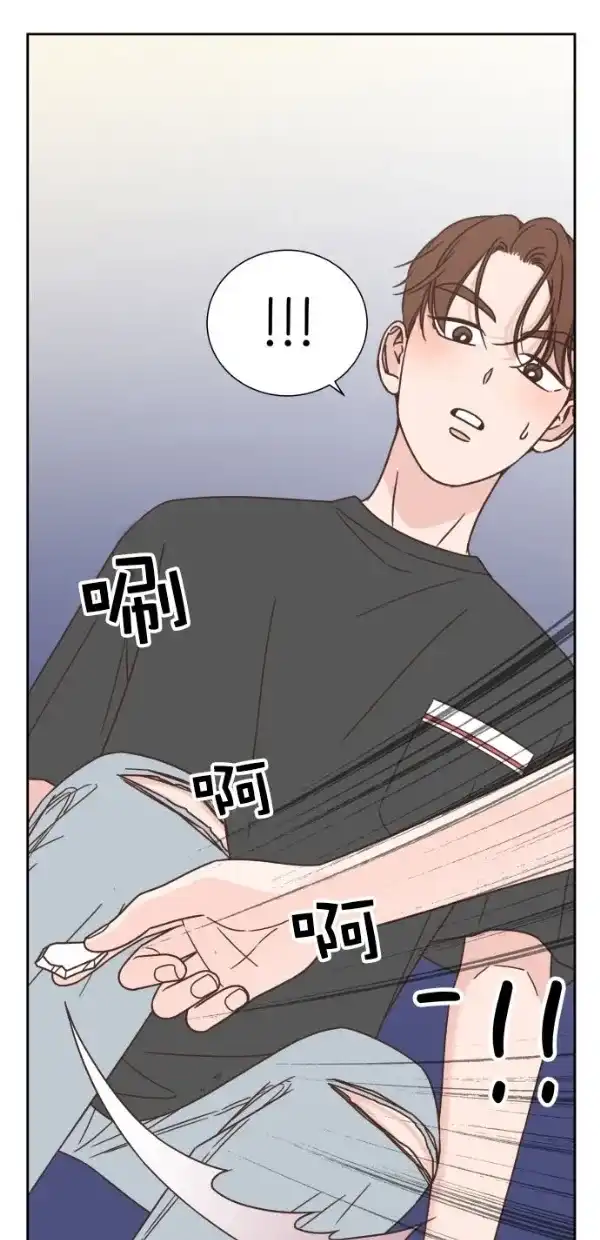 《独一无二的浪漫》第93话 第74页