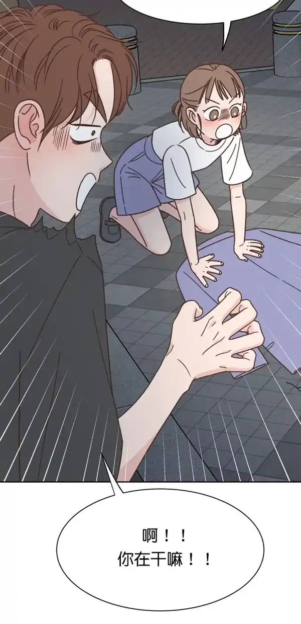 《独一无二的浪漫》第93话 第49页