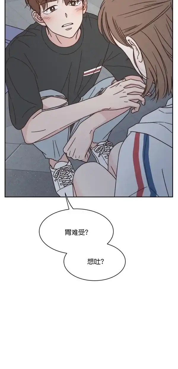 《独一无二的浪漫》第93话 第54页
