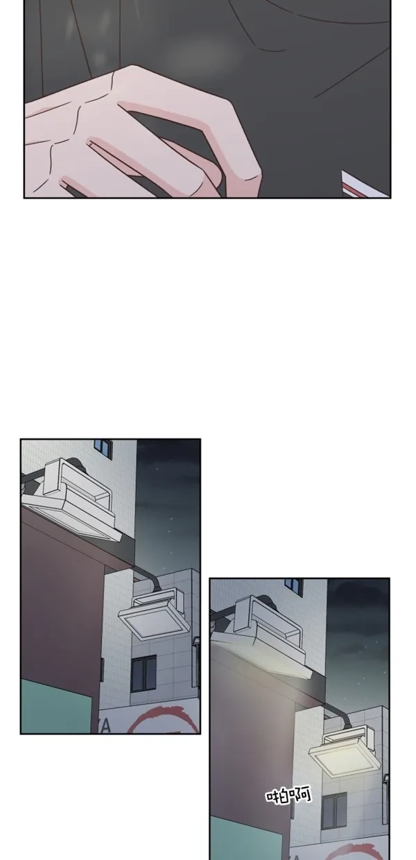 《独一无二的浪漫》第93话 第62页