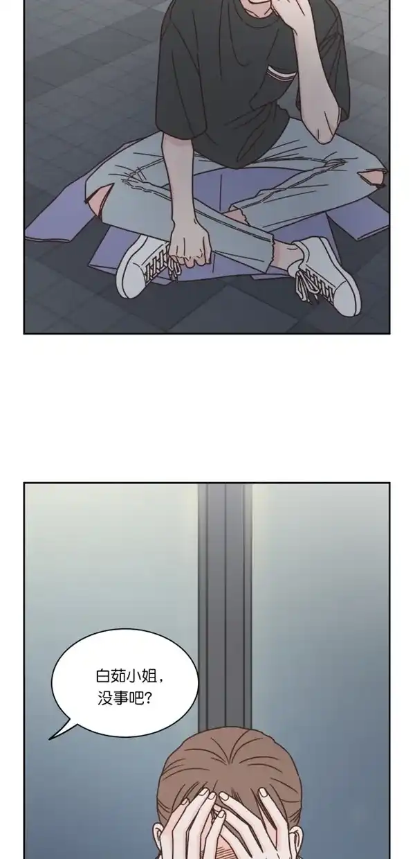 《独一无二的浪漫》第93话 第52页