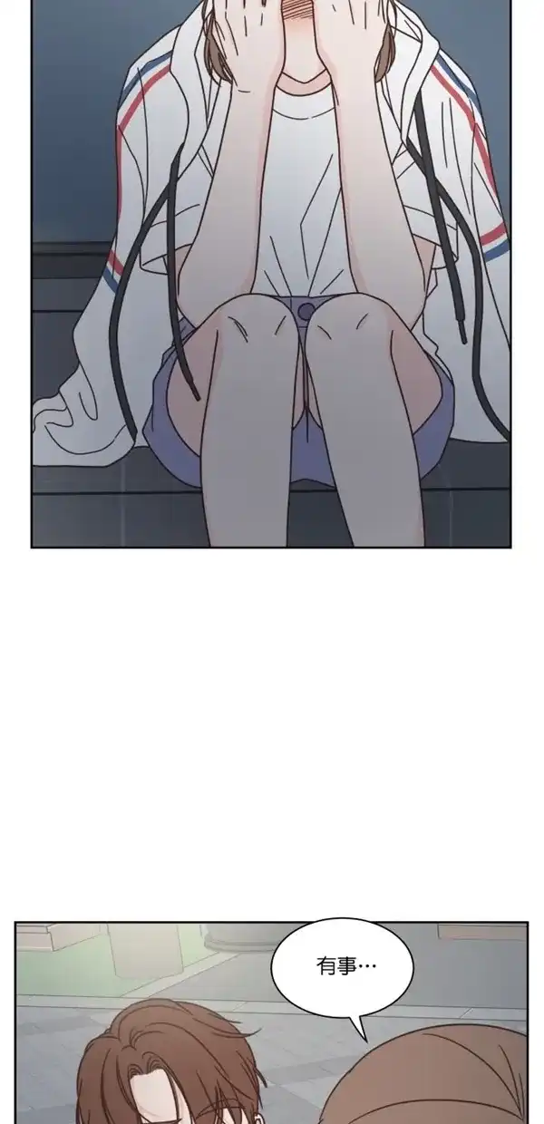 《独一无二的浪漫》第93话 第53页