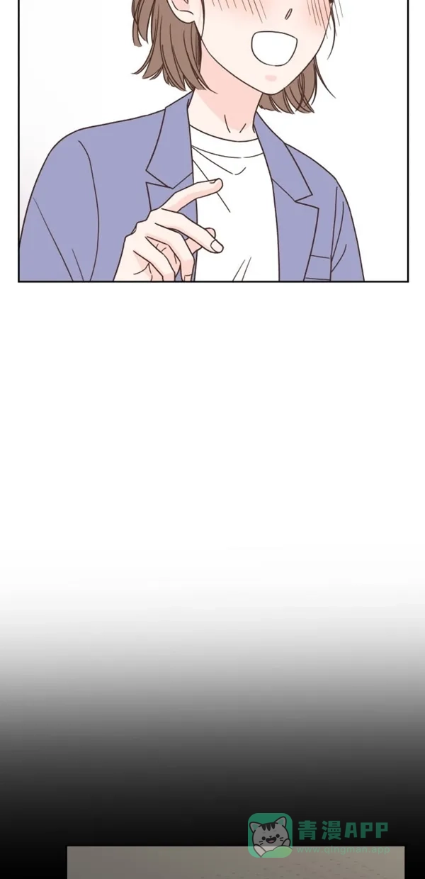 《独一无二的浪漫》第93话 第11页