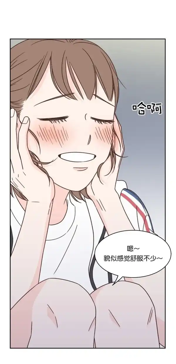 《独一无二的浪漫》第93话 第60页