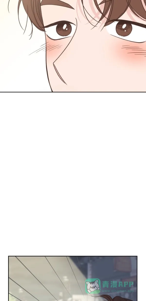 《独一无二的浪漫》第93话 第71页