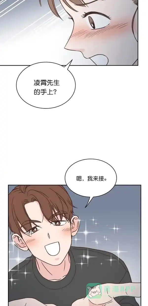 《独一无二的浪漫》第93话 第56页
