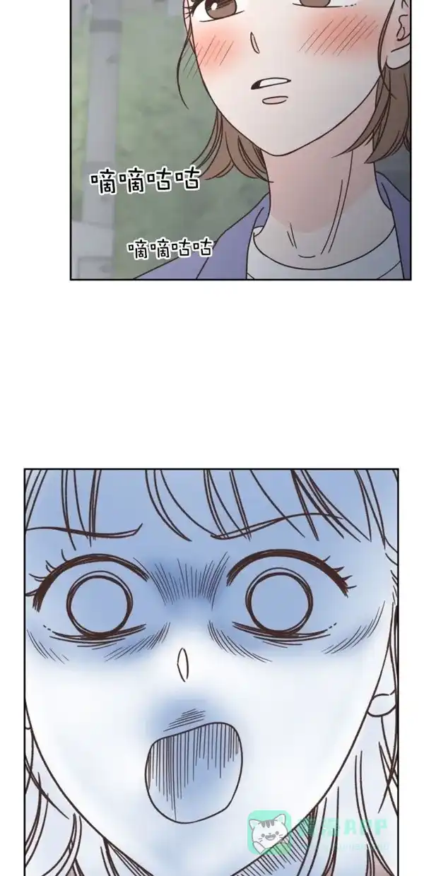 《独一无二的浪漫》第93话 第46页