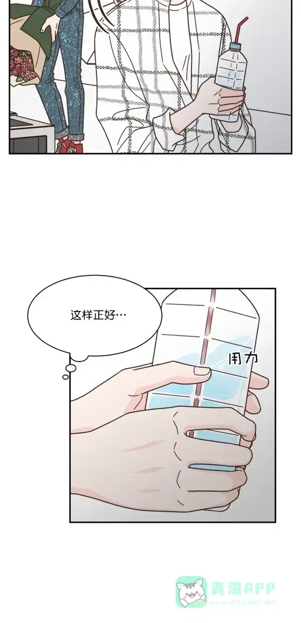 《独一无二的浪漫》第94话 第16页