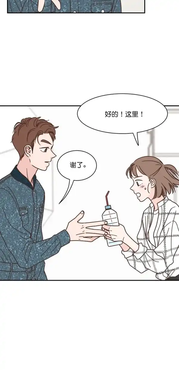 《独一无二的浪漫》第94话 第7页