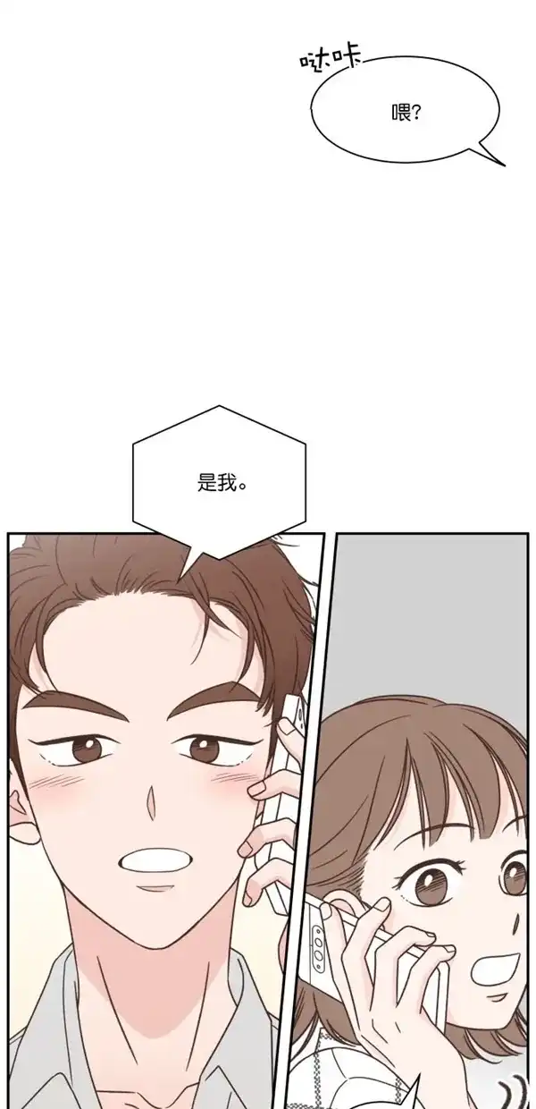 《独一无二的浪漫》第94话 第62页