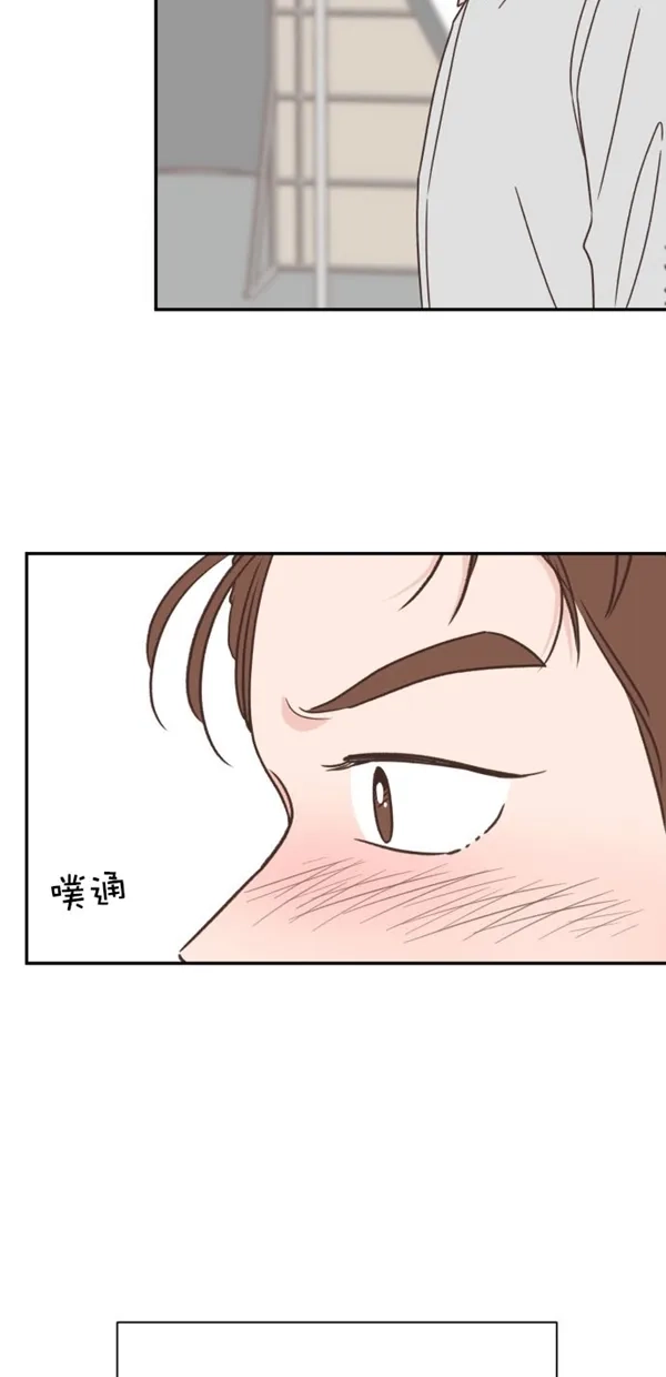 《独一无二的浪漫》第94话 第57页