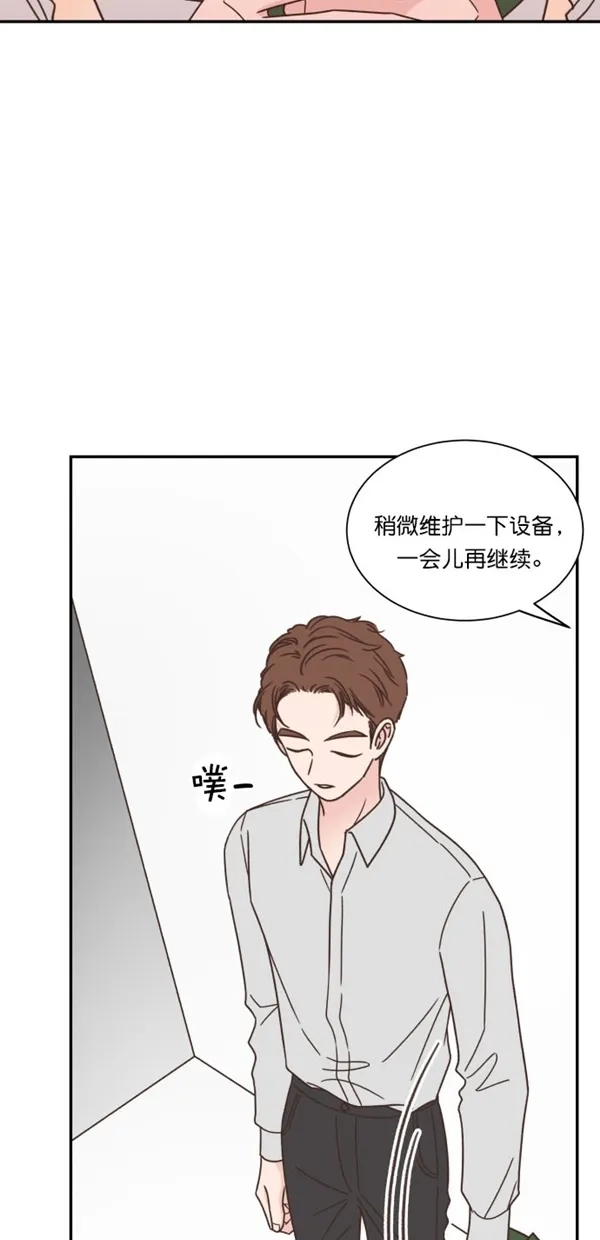 《独一无二的浪漫》第94话 第52页