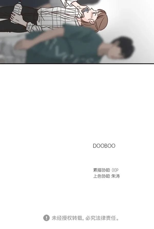 《独一无二的浪漫》第94话 第73页