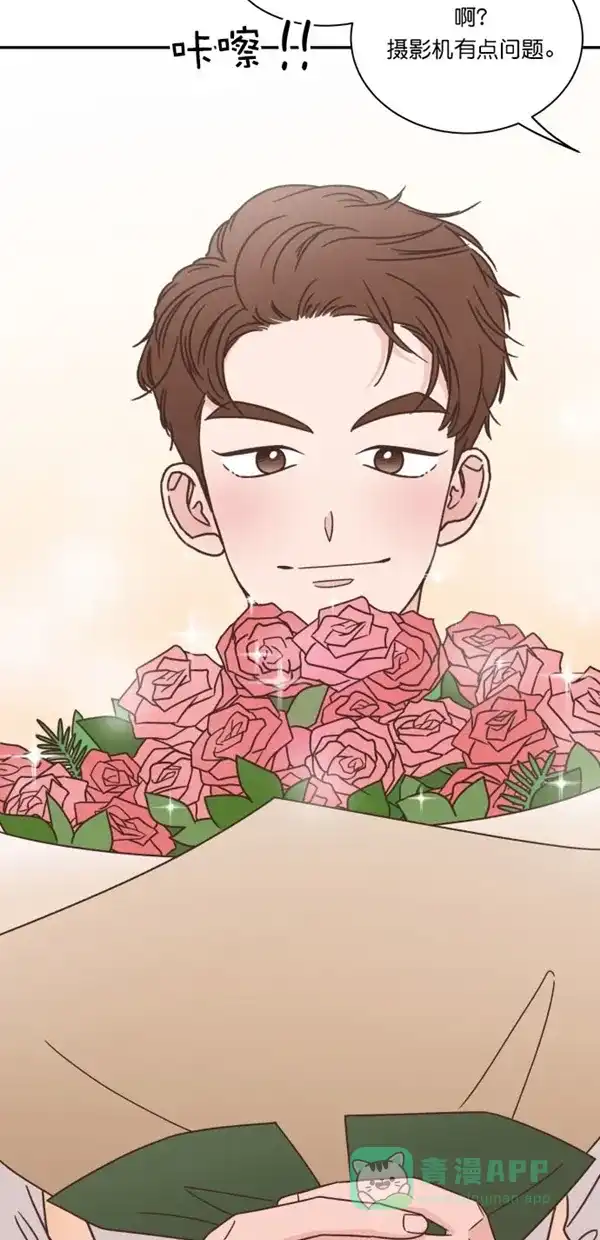 《独一无二的浪漫》第94话 第51页