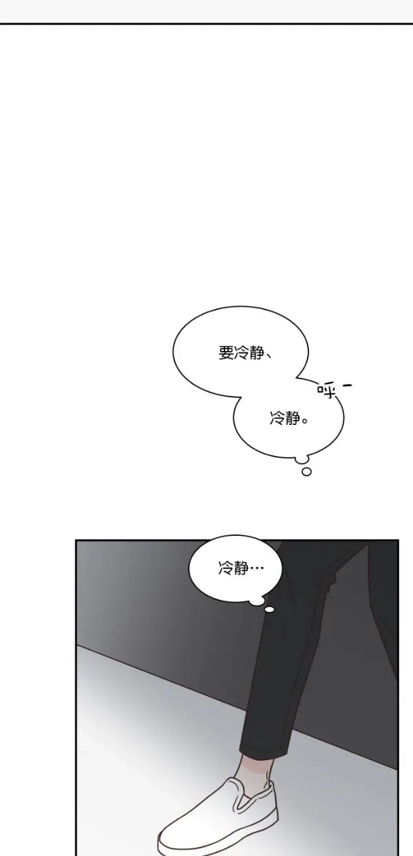 《独一无二的浪漫》第95话 第28页