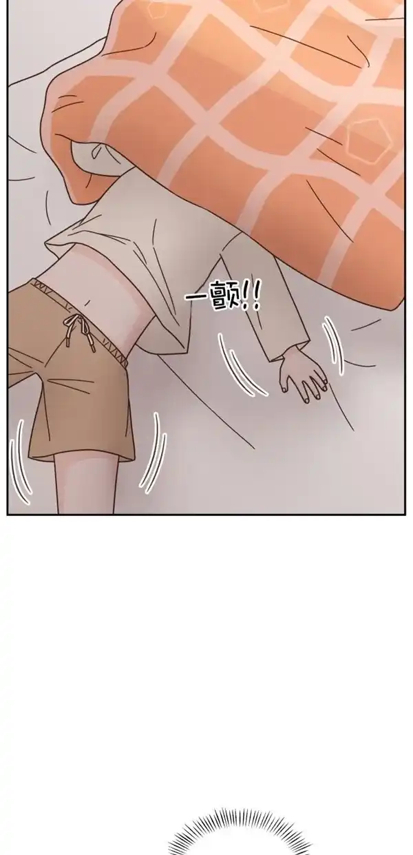 《独一无二的浪漫》第95话 第55页