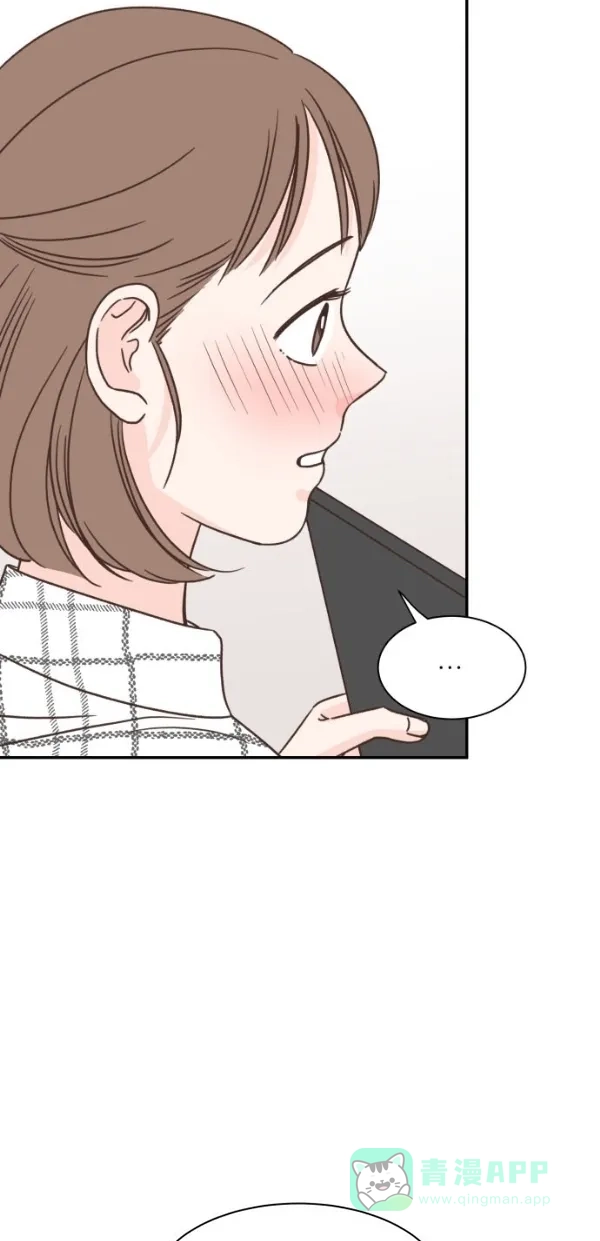 《独一无二的浪漫》第95话 第41页