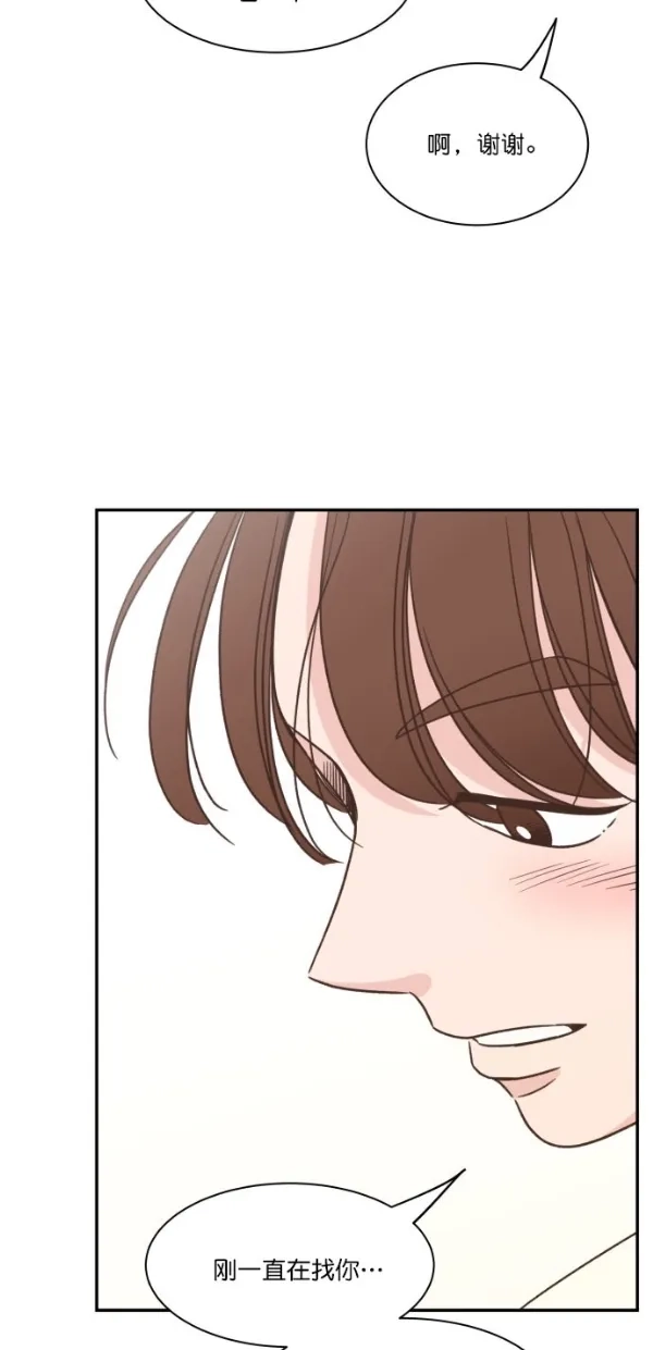《独一无二的浪漫》第95话 第32页