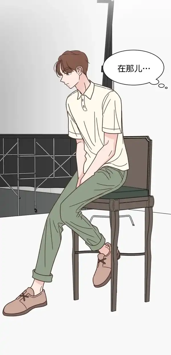 《独一无二的浪漫》第95话 第27页