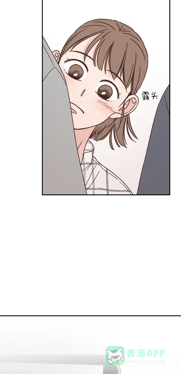 《独一无二的浪漫》第95话 第26页