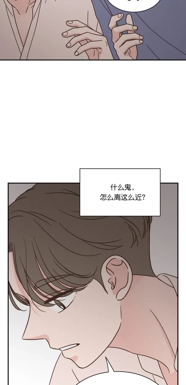 《独一无二的浪漫》第96话 第24页
