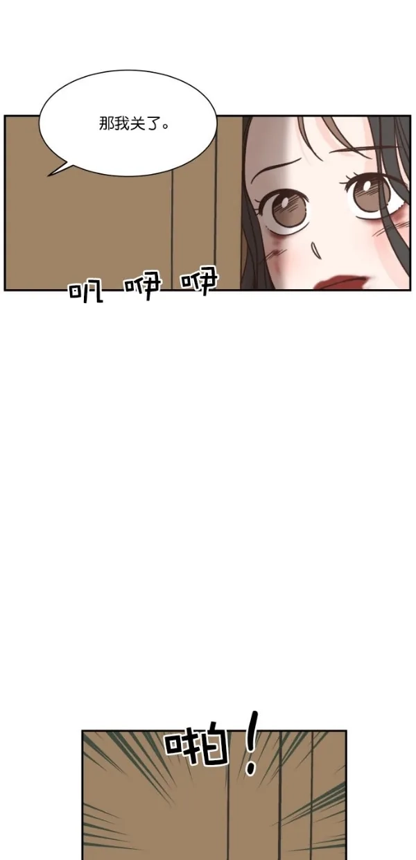 《独一无二的浪漫》第96话 第30页