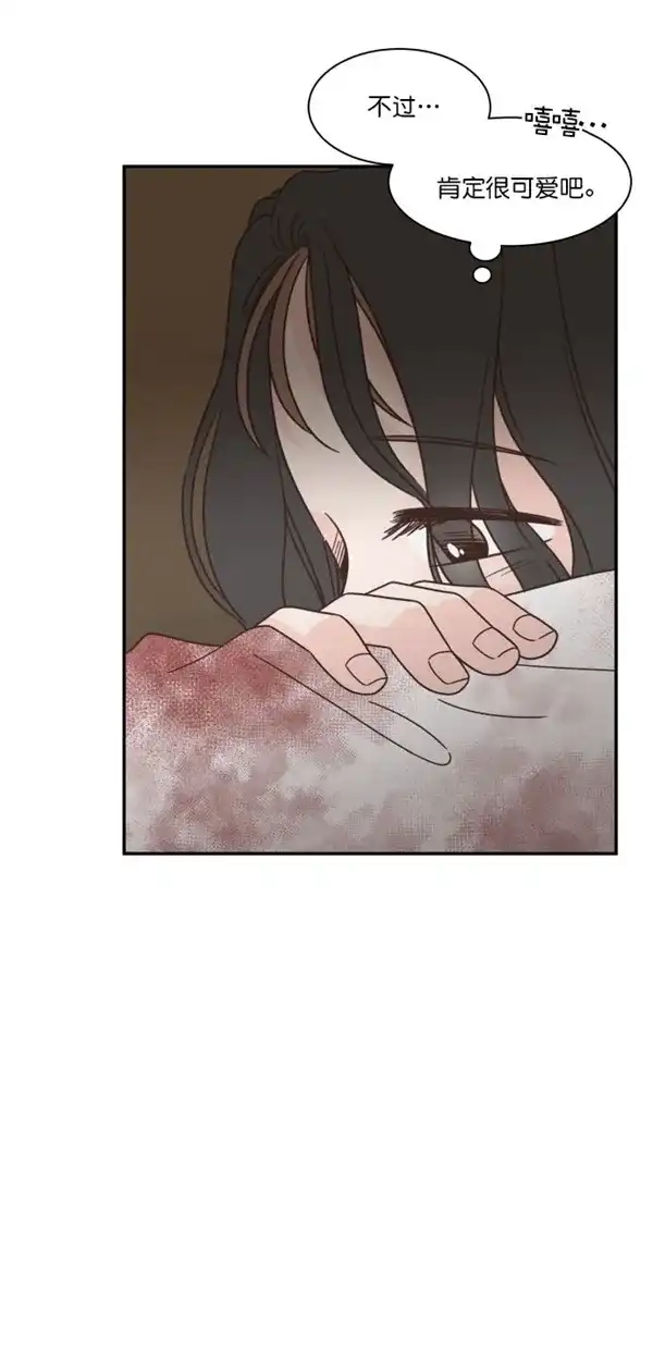 《独一无二的浪漫》第96话 第52页