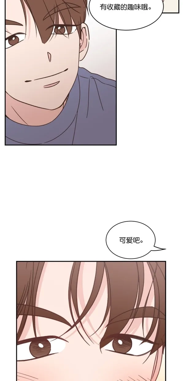 《独一无二的浪漫》第97话 第53页