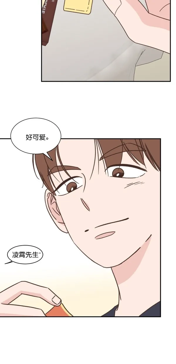 《独一无二的浪漫》第97话 第65页